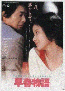 色戒手机完整版 4K修复典藏封面