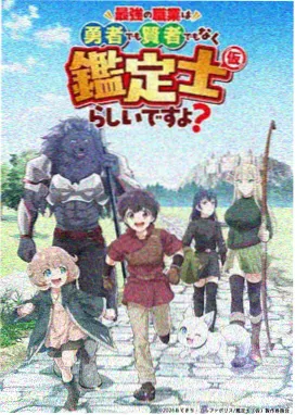 张爱玲小说改编动画短片集封面
