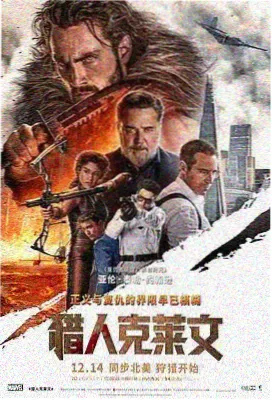 幕后制作全纪录 服装与道具封面