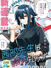 经典文学改编漫画库封面